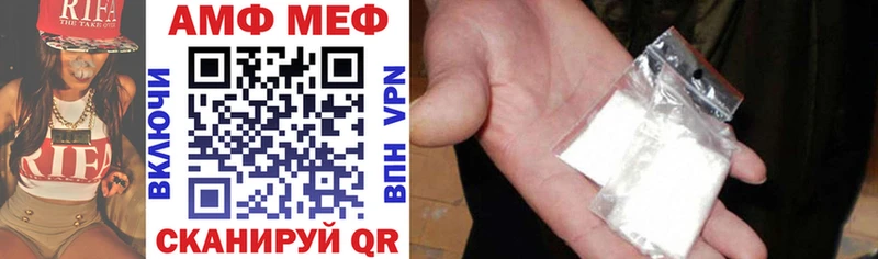 что такое   Высоцк  АМФЕТАМИН 98% 