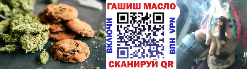 цена   Высоцк  Canna-Cookies конопля 