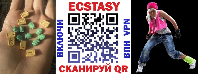 ЭКСТАЗИ DUBAI  мега ссылка  Высоцк  купить закладку 
