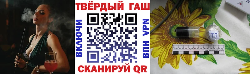 МЕГА сайт  Высоцк  ГАШ Cannabis 