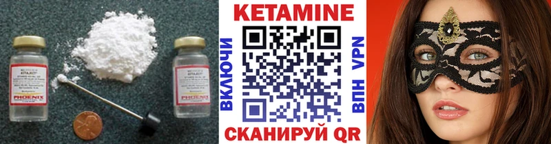 дарнет шоп Высоцк shop телеграм Кетамин VHQ
