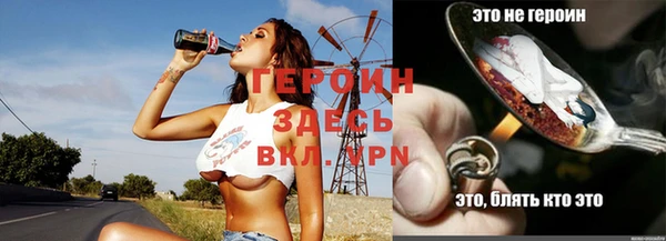 метадон Богородицк