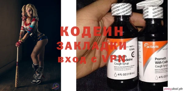 2c-b Бронницы