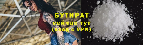 бутик Бородино