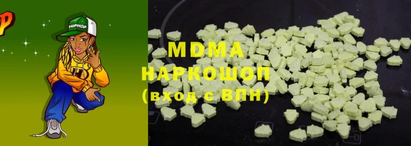 2c-b Бронницы