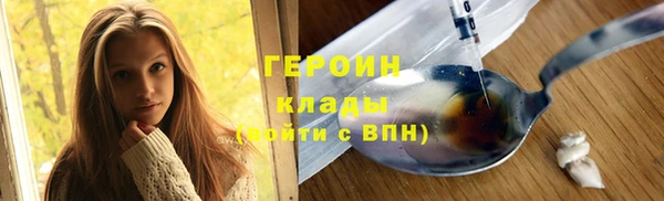 2c-b Бронницы