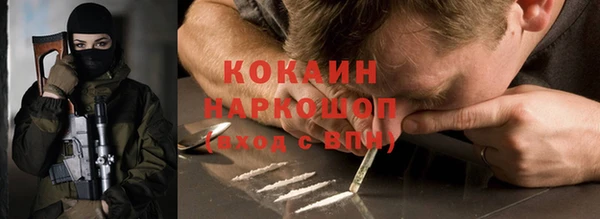 ешки Бугульма