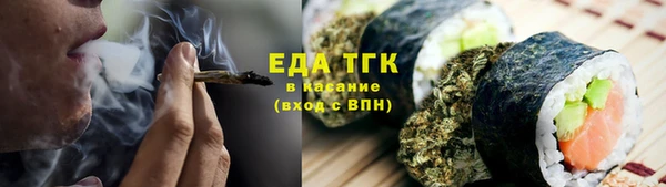 2c-b Бронницы