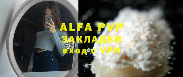 ешки Бугульма