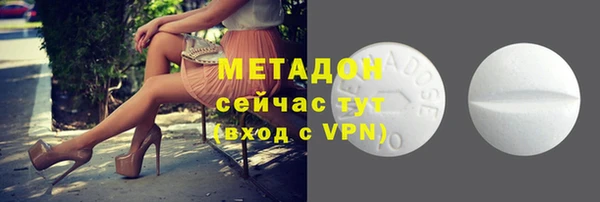 бутик Бородино