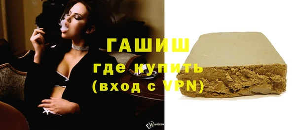 бутик Бородино