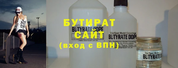 метадон Богородицк