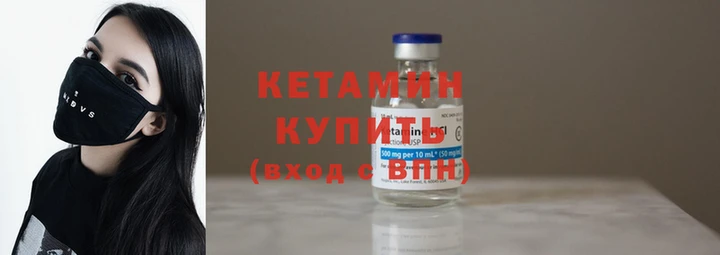 метадон Богородицк