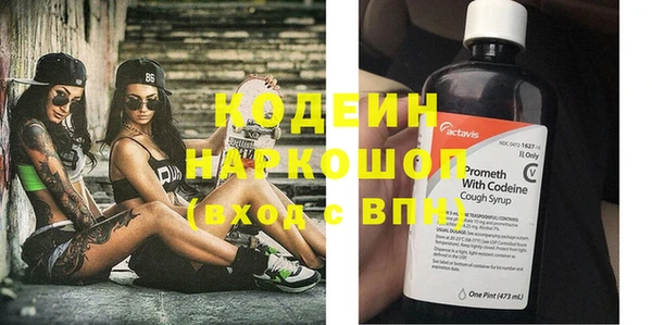 бутик Бородино