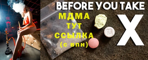 mix Богданович