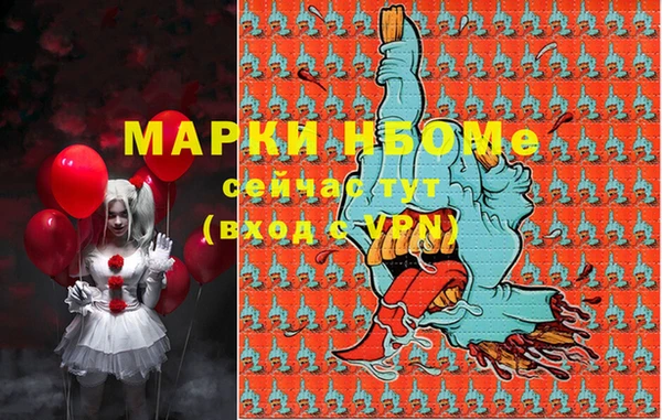mdma Богородск