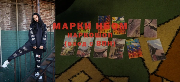 ешки Бугульма