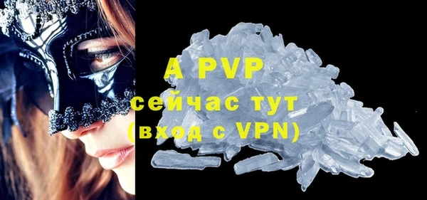 бутик Бородино
