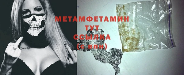метадон Богородицк