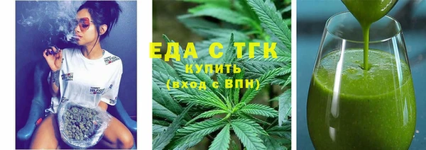 метадон Богородицк