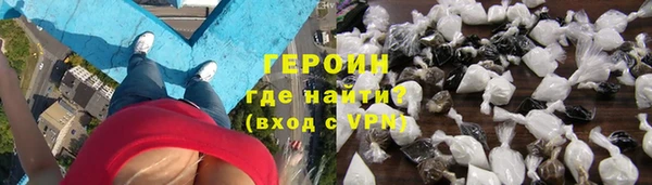 2c-b Бронницы