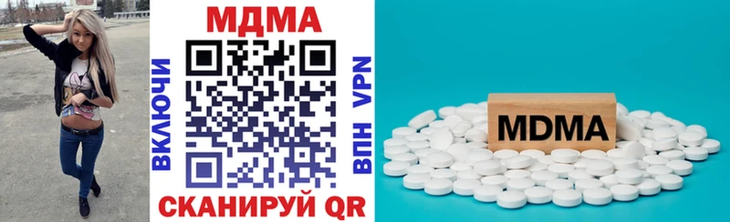 MDMA Molly  купить закладку  Высоцк 