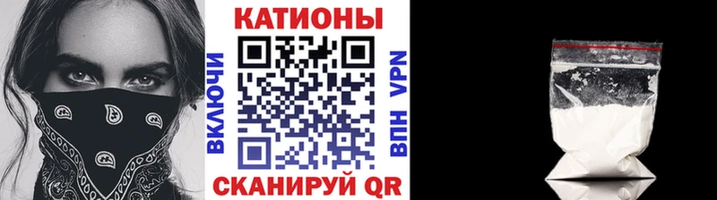 Мефедрон  Высоцк