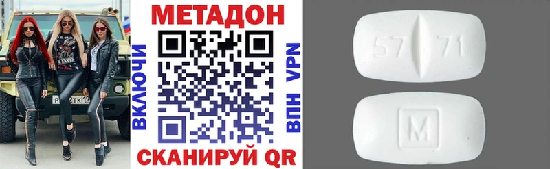цена   Высоцк  Метадон белоснежный 
